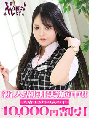 澪プロフィール写真