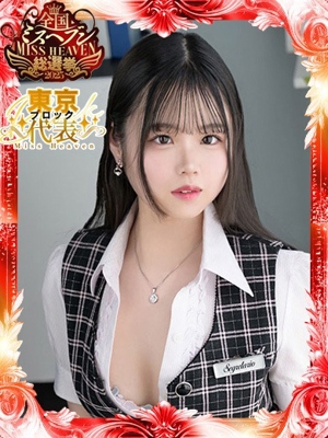 あずさプロフィール写真