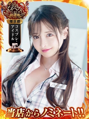 雫どれみプロフィール写真