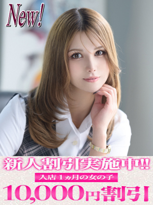 Segretario はんな