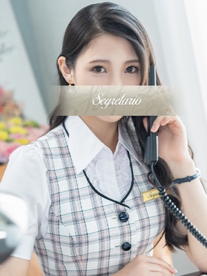 Segretario　結音(ゆの)