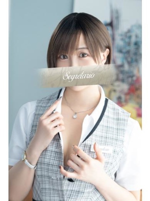 Segretario　あき