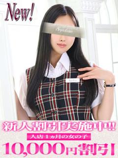 Segretario(吉原ソープ) 美咲