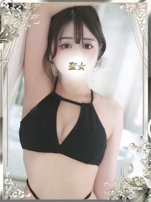 せいなプロフィール写真