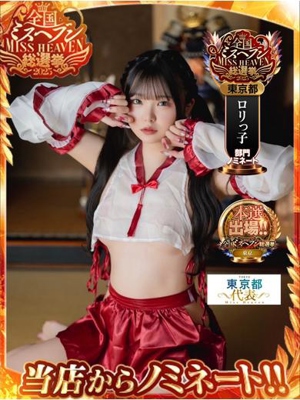 つむぎプロフィール写真