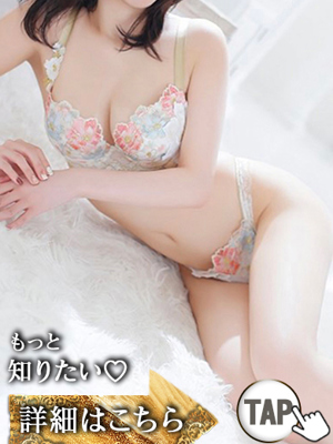 【G】さつきプロフィール写真