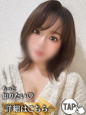 ウルトラセレブリティ(大田区デリヘル) 【G】ひびき