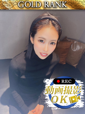 【G】そよかプロフィール写真