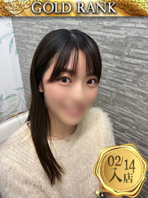 ウルトラセレブリティ　【G】さな