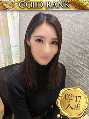 ウルトラセレブリティ　【G】れみ