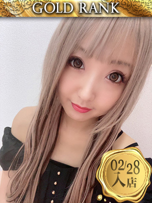 ウルトラセレブリティ　【G】あんず