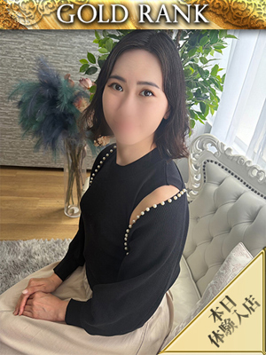 ウルトラセレブリティ 【G】黒木あけみ