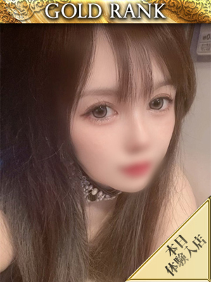 【G】さりなプロフィール写真