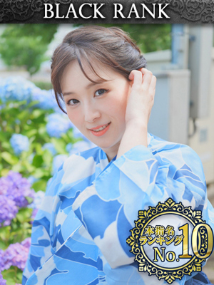 ウルトラセレブリティ　峰彩葉