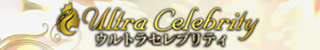 ウルトラセレブリティ(大田区)