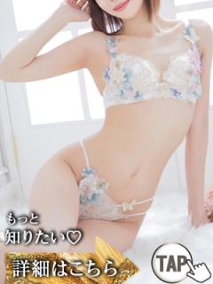 ウルトラセレブリティ(大田区) 【G】さゆり