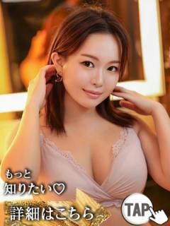 ウルトラセレブリティ(大田区) 【G】ひびき