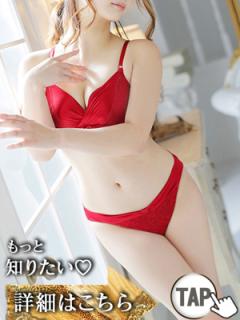 ウルトラセレブリティ(大田区デリヘル) あい