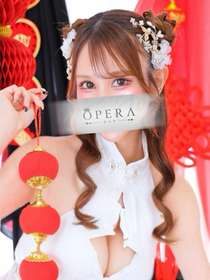 OPERA(吉原ソープ) りな