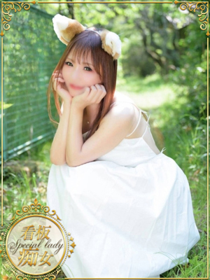Salon du M-えっちなお姉さんのM性感デリバリー-五反田店　ありす（ありさ）