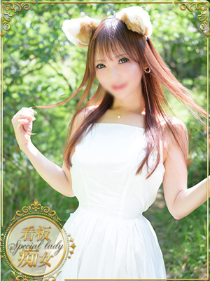 ありす（ありさ）プロフィール写真