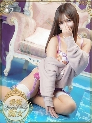 ありす（ありさ）プロフィール写真