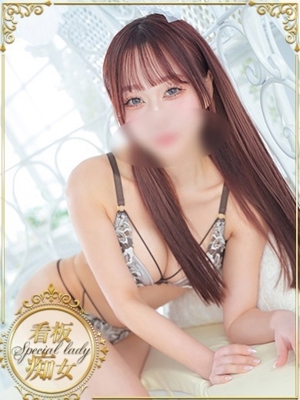 あいりプロフィール写真