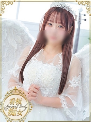 あいりプロフィール写真