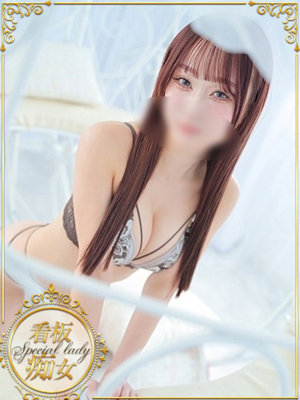 あいりプロフィール写真
