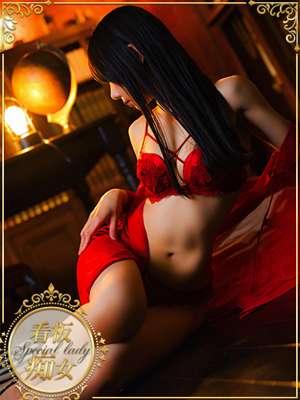 Salon du M-えっちなお姉さんのM性感デリバリー-五反田店　ちさ