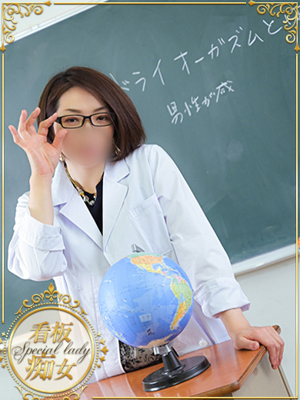 凪(なぎ)プロフィール写真