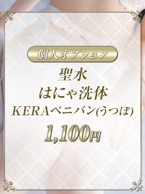 はなよプロフィール写真