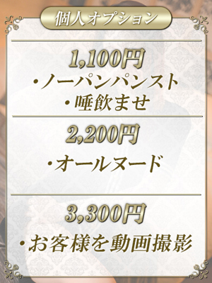 いずみプロフィール写真