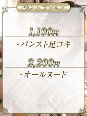 菜都香(なつか)プロフィール写真