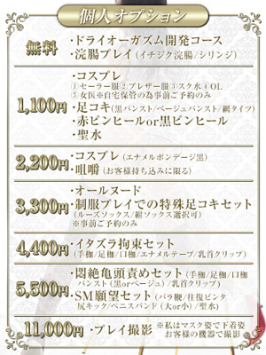 あんプロフィール写真