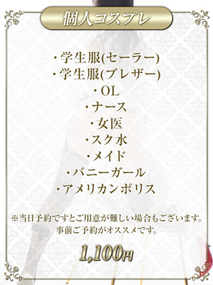 あんプロフィール写真