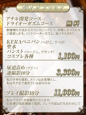 岸えりプロフィール写真