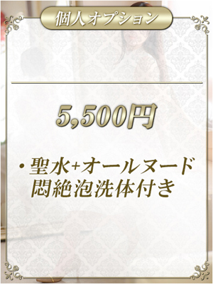 みずきプロフィール写真