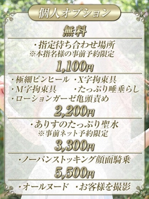 ありす（ありさ）プロフィール写真