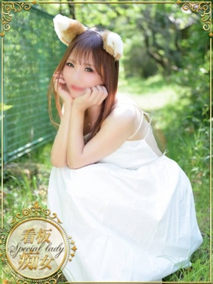 ありす（ありさ）プロフィール写真