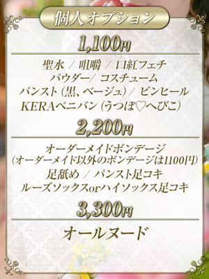 ミレイプロフィール写真