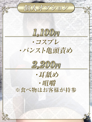 まりあプロフィール写真