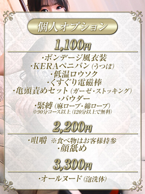 なつきプロフィール写真