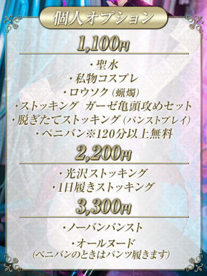 ましろプロフィール写真