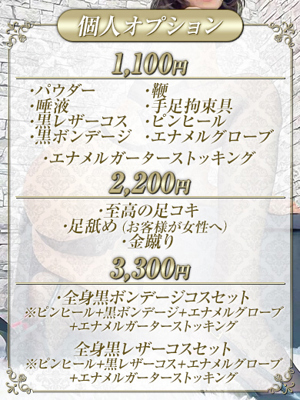 さらプロフィール写真