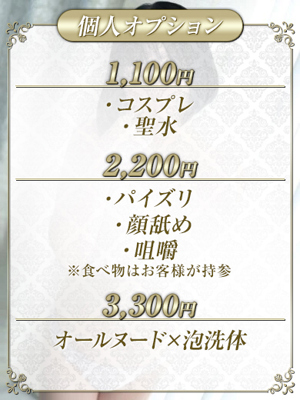 はるプロフィール写真