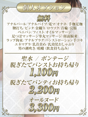 凛華(りんか)プロフィール写真