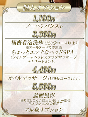 杏奈（あんな）プロフィール写真