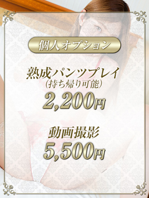 薫(かおる)プロフィール写真