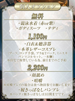 凪(なぎ)プロフィール写真